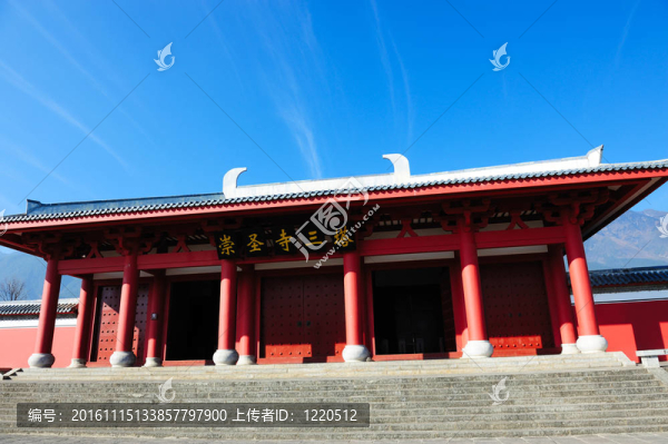 中國崇圣寺
