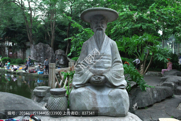 釣魚(yú)雕像