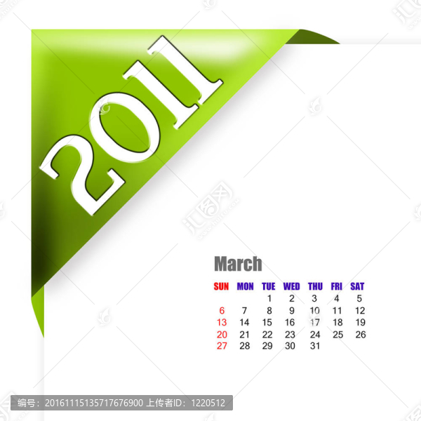 2011日歷