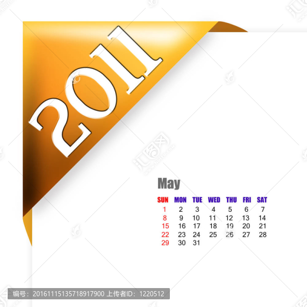 2011日歷
