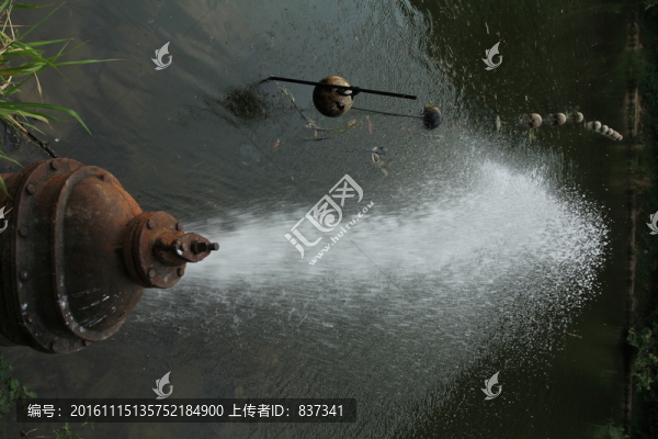 防水