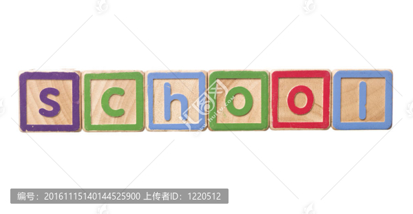 玩積木建造的單詞學校