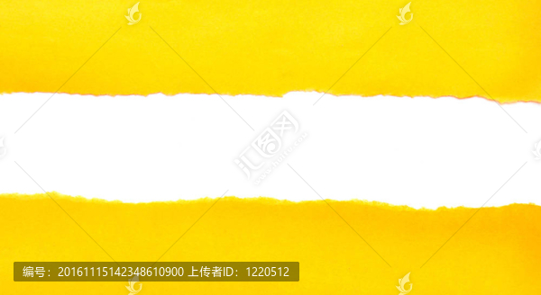 黃色的紙撕下來(lái)