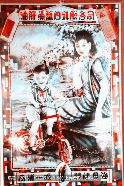 老上海,招貼