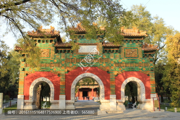 國(guó)子監(jiān),琉璃牌坊