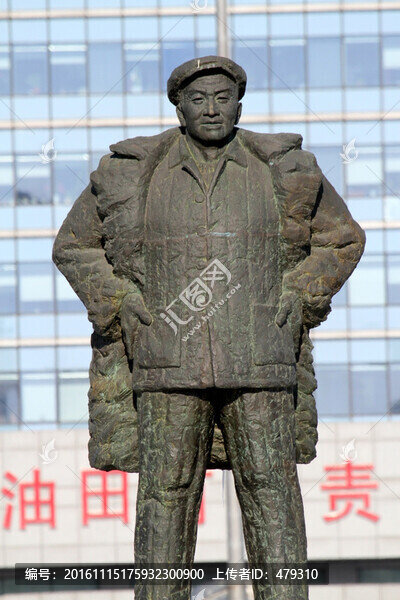 鐵人王進(jìn)喜,雕塑-匯圖網(wǎng) www.fosd68.com 鐵人王進(jìn)喜,雕塑