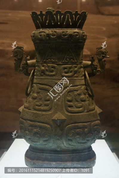 陜西西安文物青銅器梁其壺