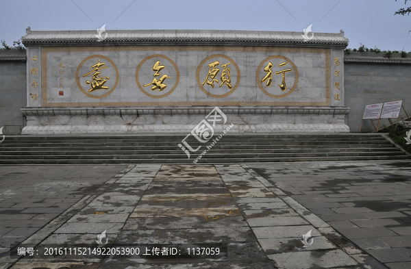 峨眉山大佛禪,行愿無(wú)盡,照壁