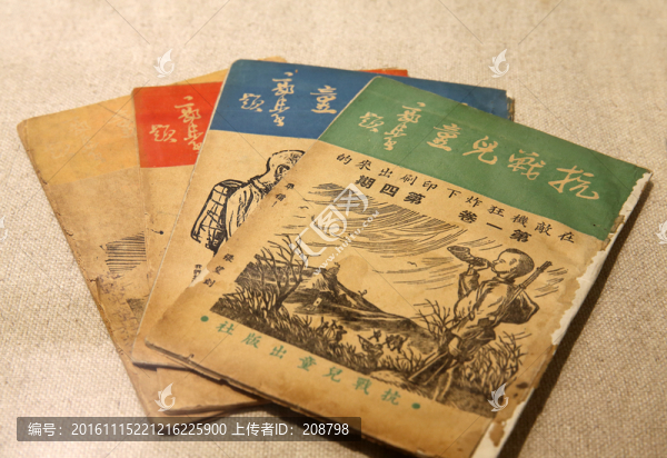 抗戰(zhàn)兒童
