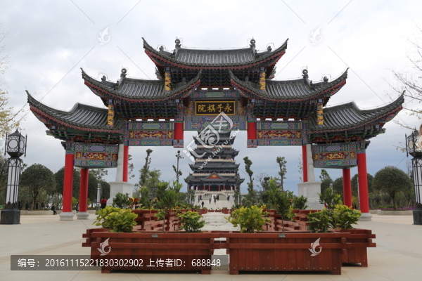 保山永子棋院