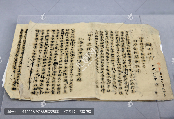 中央通訊社號(hào)外
