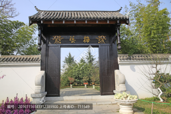 梅園古典大門建筑