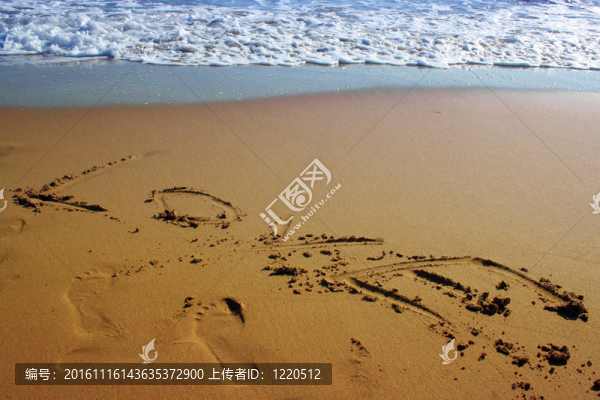 愛(ài)字