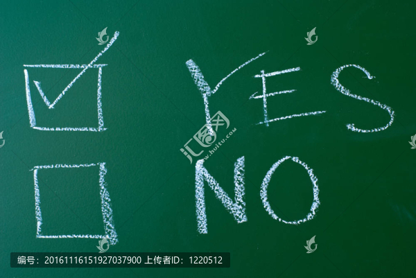 是或否
