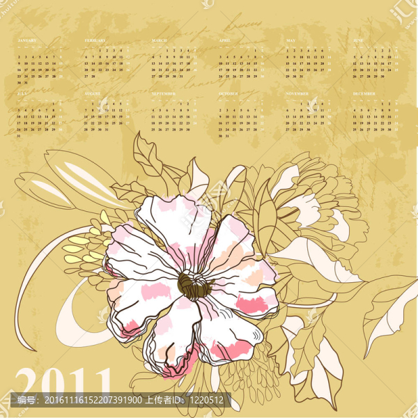 老式日歷為2011