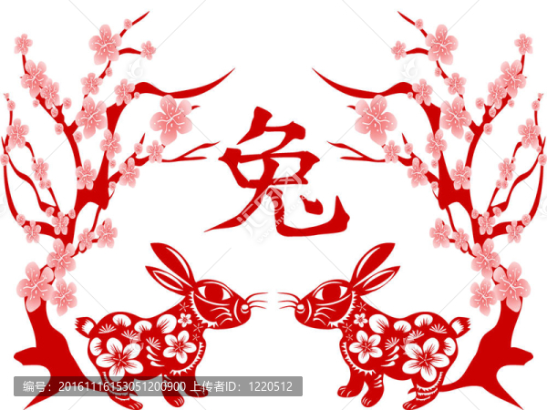 兔農(nóng)歷新年剪紙