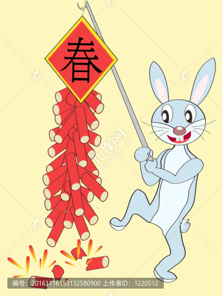 新年快樂兔新年
