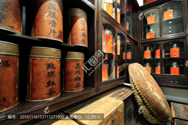 中國(guó)茶葉店-匯圖網(wǎng) www.fosd68.com 中國(guó)茶葉店