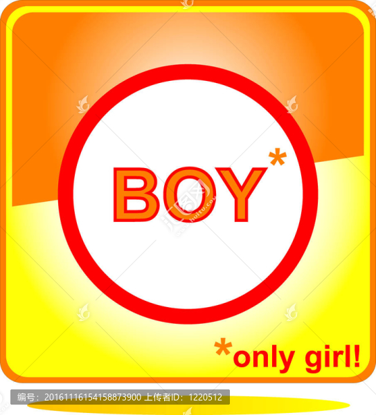 停止標(biāo)志只有女孩和停止男孩