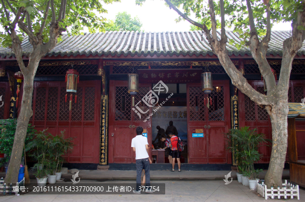 四川客家博物館