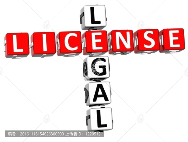 法定許可的字謎