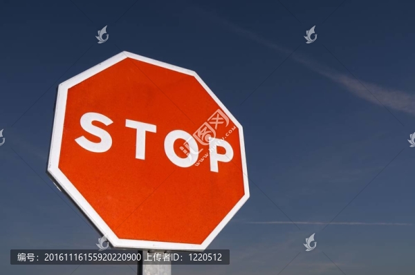 停止