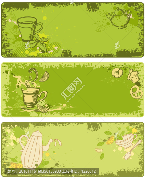 設(shè)置綠茶橫幅