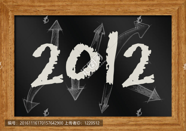 2012在黑板