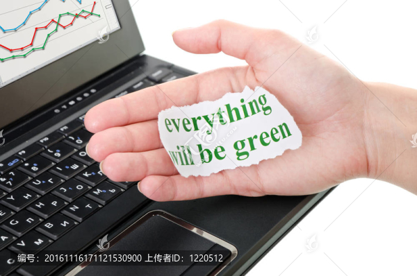 一切都會(huì)是綠色的