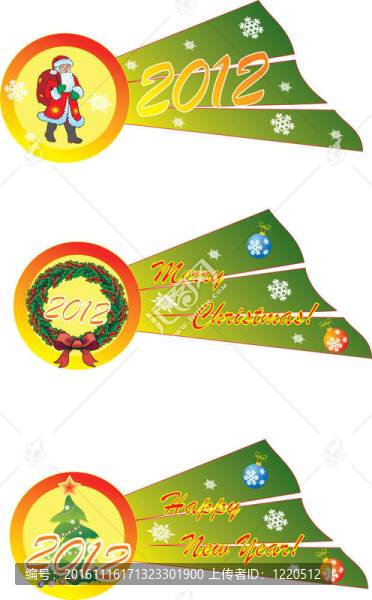 圣誕節(jié)的標(biāo)簽向量