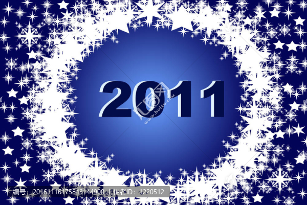 新的一年2011