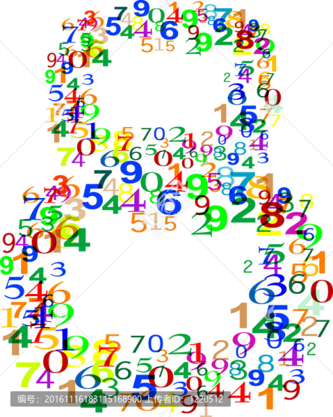八號由許多彩色數(shù)字制成的8