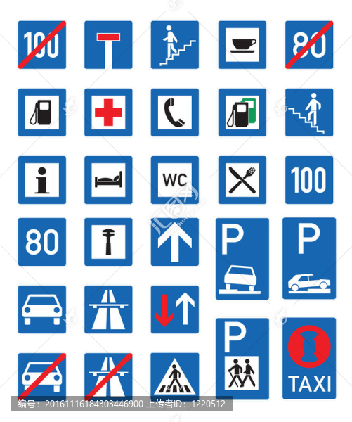 道路標(biāo)志