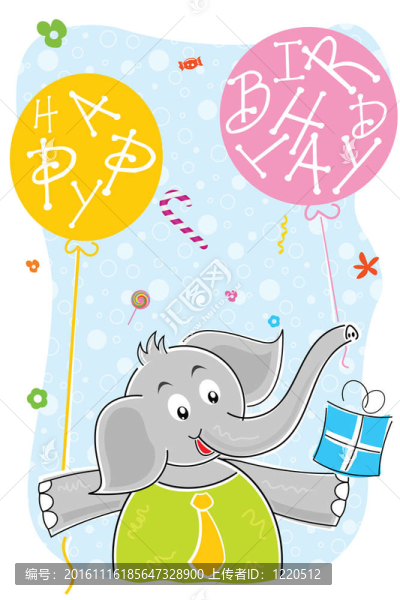 大象帶生日氣球和禮物