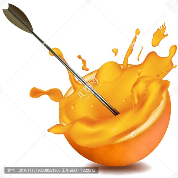一支箭射橙