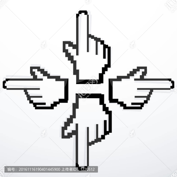 手光標(biāo)指向不同的方向