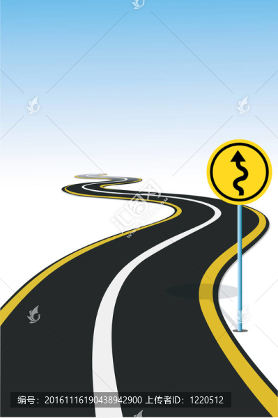 公路