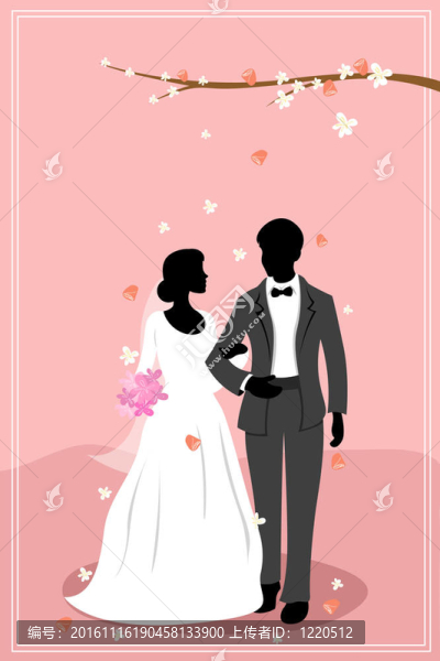 已婚夫婦