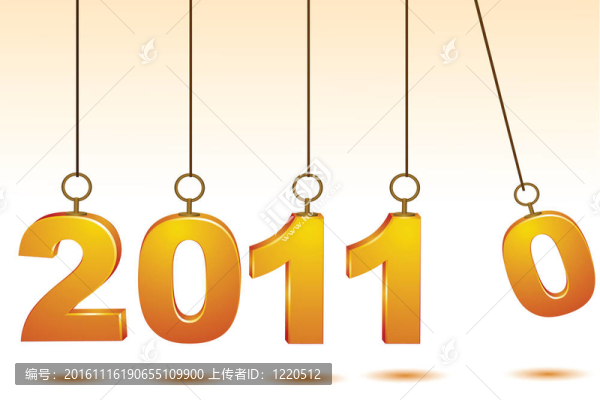 2011賀卡
