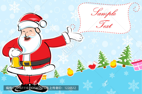 歡快的圣誕卡