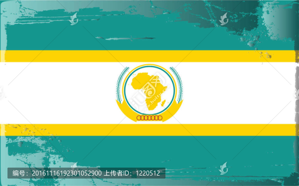 垃圾旗系列非洲聯(lián)盟
