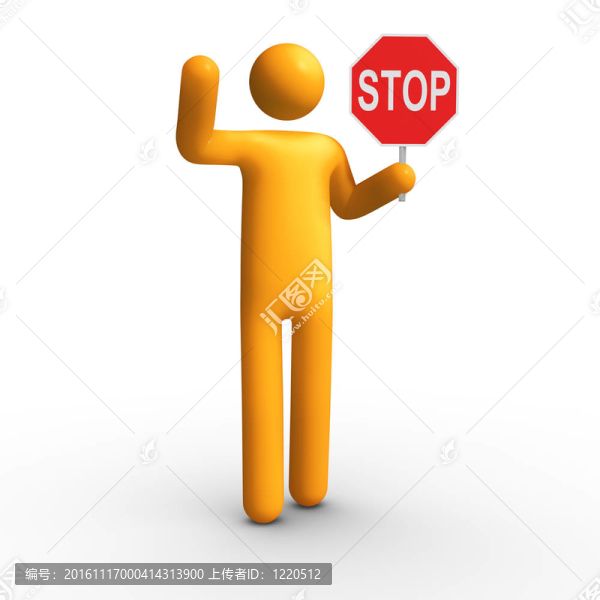 停止的跡象