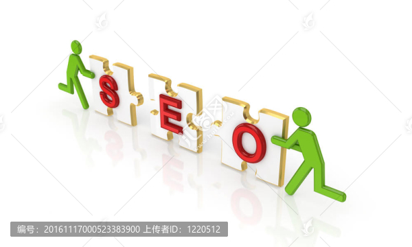 SEO的概念。