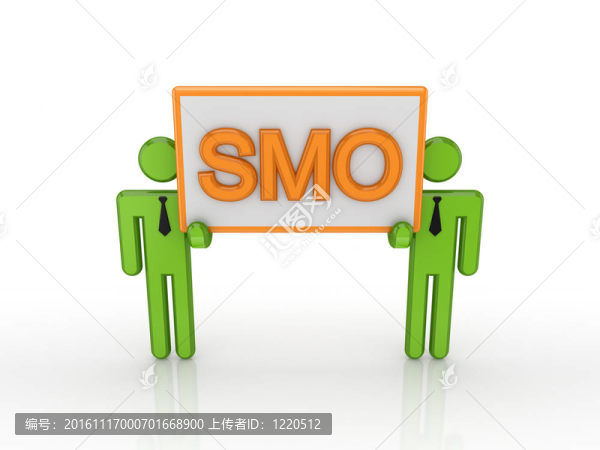 用一個詞SMO,3D小的人。