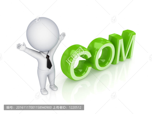 3D小人物和字。