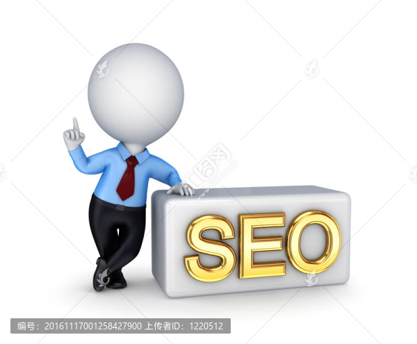 SEO的概念。