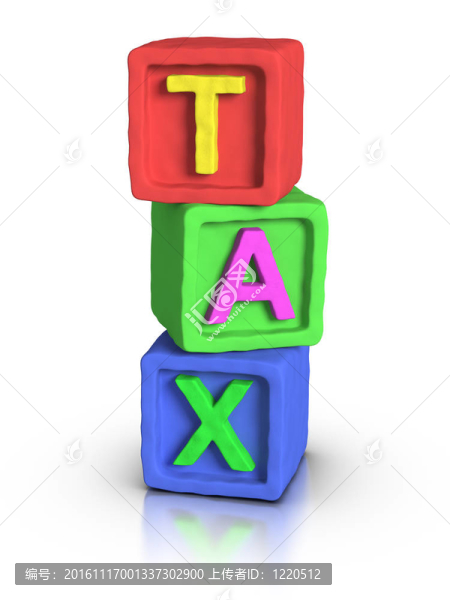 播放塊：稅