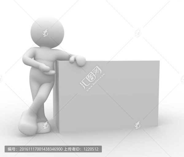 箱
