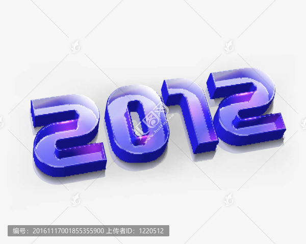 3D新年2012