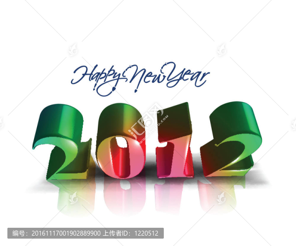 3D新年快樂2012